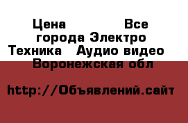 Beats Solo2 Wireless bluetooth Wireless headset › Цена ­ 11 500 - Все города Электро-Техника » Аудио-видео   . Воронежская обл.